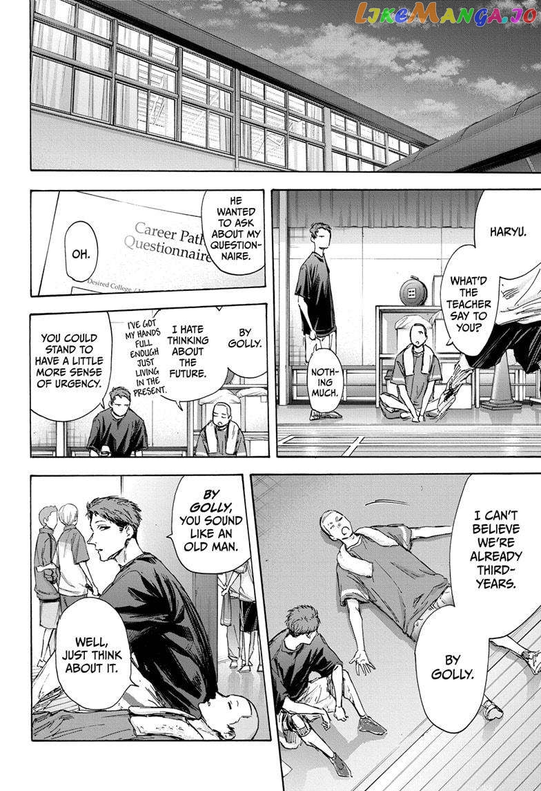 Blue Box, Chapter 127 image 14